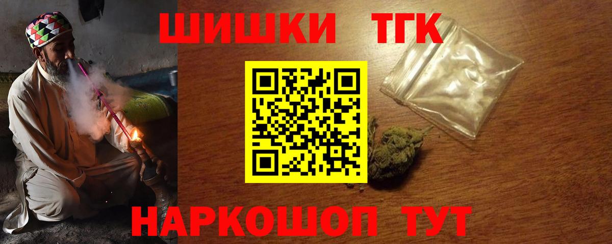 Конопля Ganja Заводоуковск